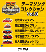 ジャケット写真