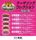 ジャケット写真
