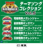 ジャケット写真