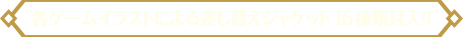 tokuten_t.png